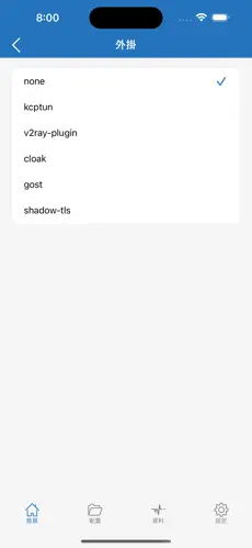小美vp梯子android下载效果预览图